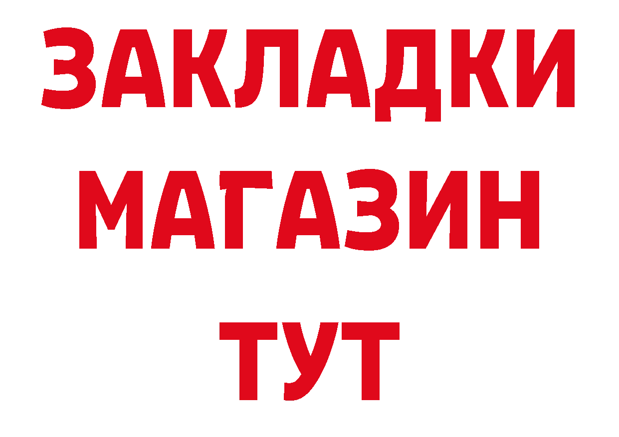 Кетамин ketamine зеркало дарк нет omg Анапа